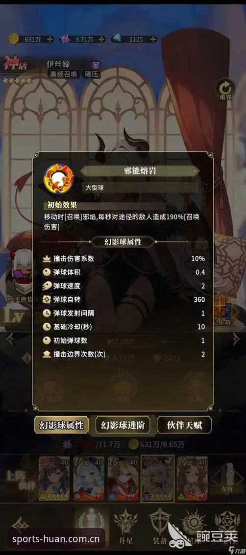 幻影体育中国官网2026版使用指南：三分钟选对入口、避开坑，直接上手