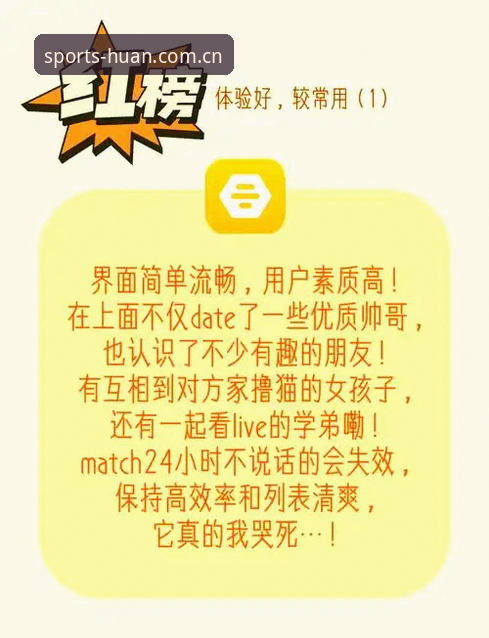 从踩坑到顺手——资深用户谈幻影体育APP网页登录的实战经验与避坑指南