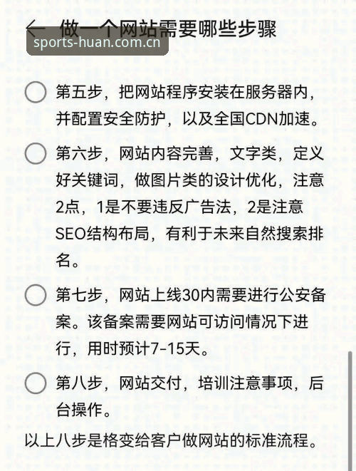 幻影体育APP网页登录操作教程：新版中文站核心功能逐一解读