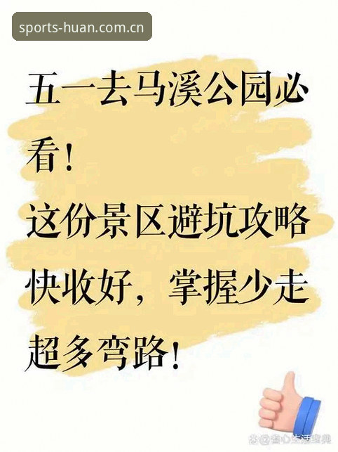 幻影体育安卓APP下载入口全避坑指南：老用户图文详解