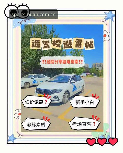 幻影体育中国官网2026版哪个好 幻影体育中国官网2026版避坑指南:版本差异、下载陷阱与真实体验详解